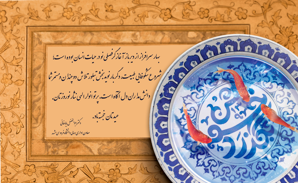 Drpayam97