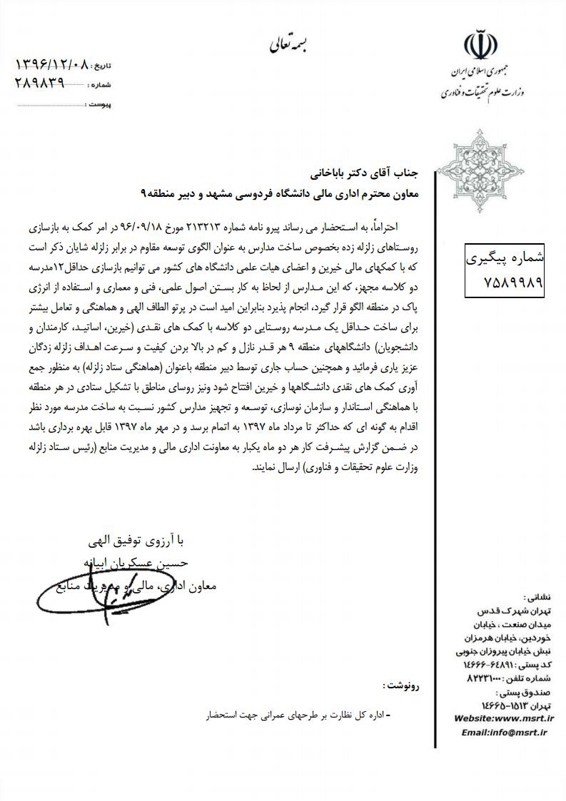 3830269 reportjpg Page1