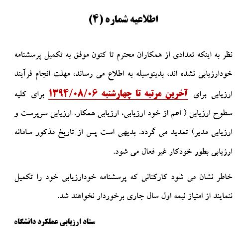 arzyabiamalkard4