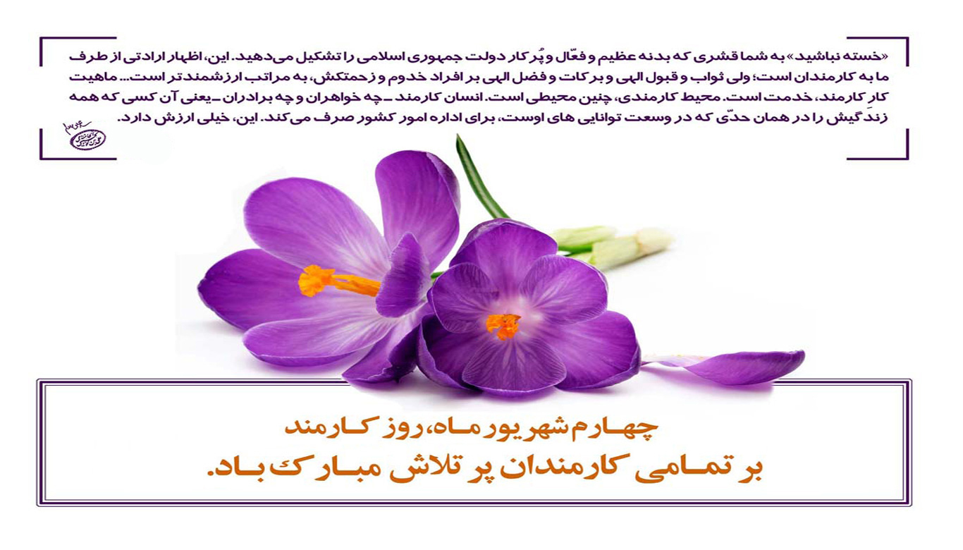 karmand97