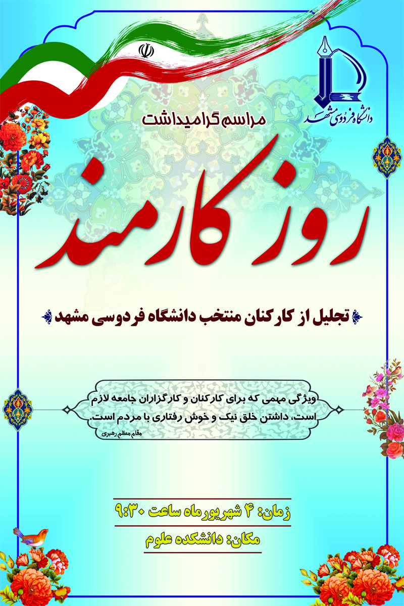 karmand98