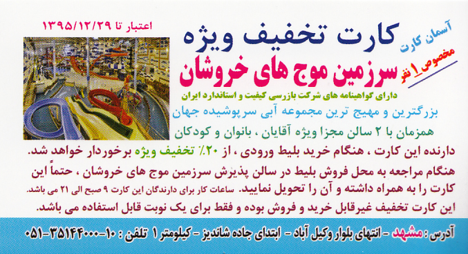 khorushan94