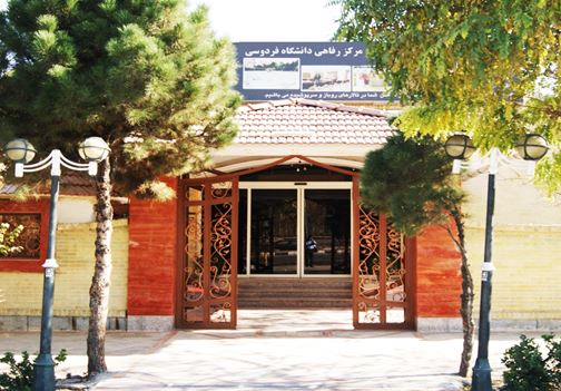 markazrefahi01