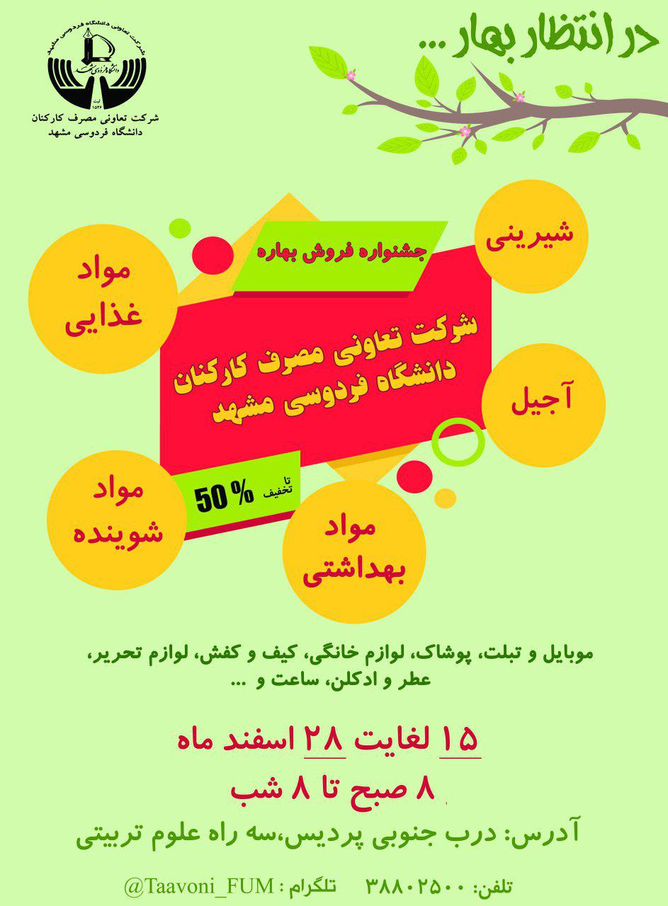 taavonibahar97