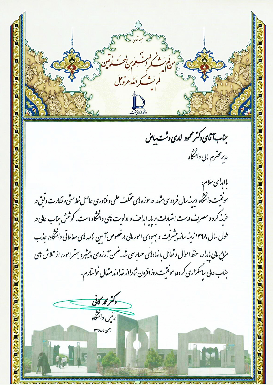 taghdirname dr lari